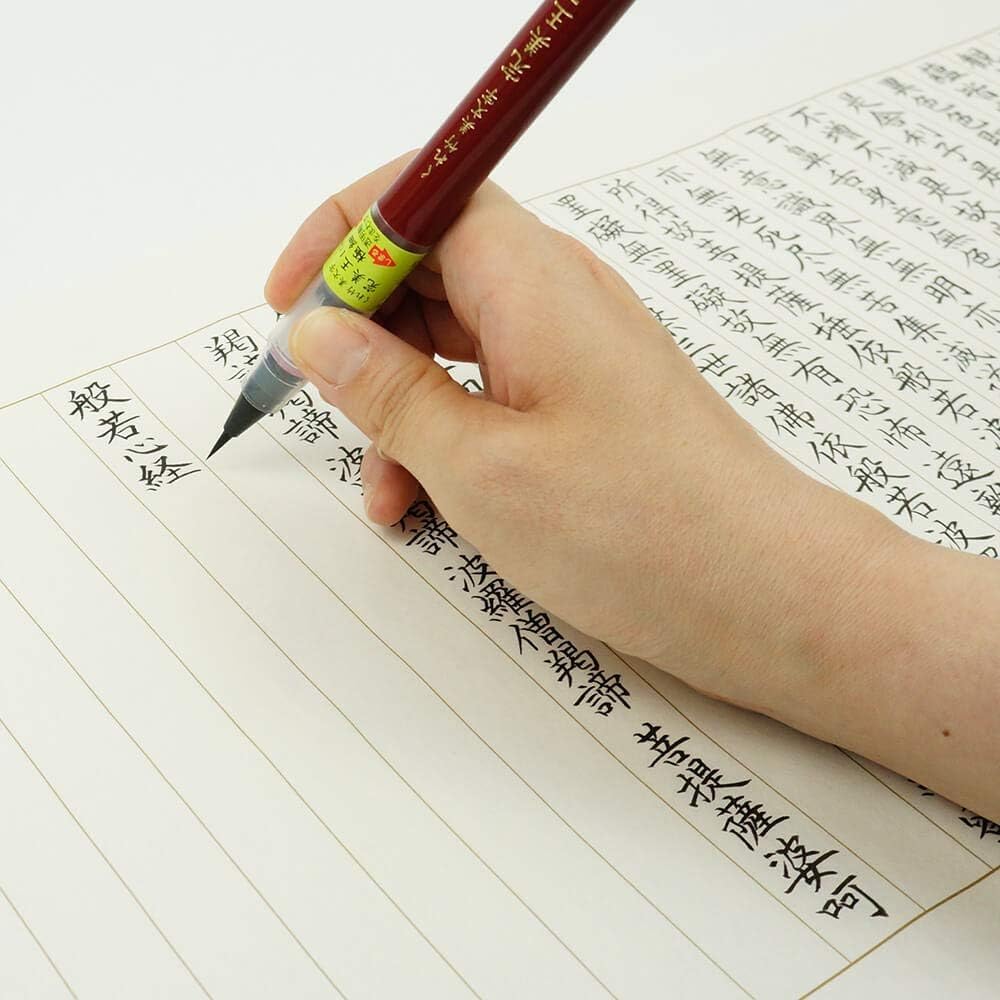Kuretake Beautiful Letters Kanbiou Extra Fine Brush Pen 2 Cartridge Includes Replacement Perfect for New Summer and Addressing [Body + Set]