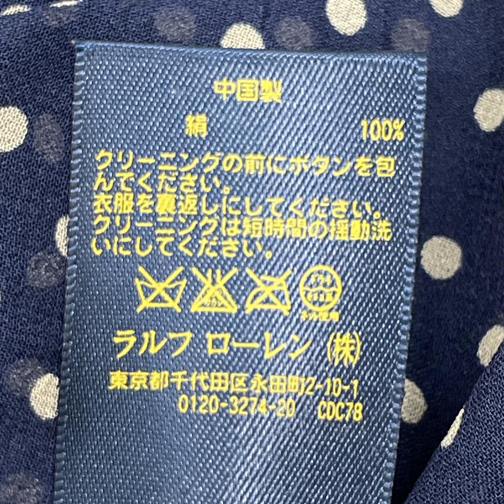 POLO RALPH LAUREN 211591110001 Navy Dot Silk 100% Short Sleeve Dress dress 2 NavyUsed