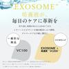 [Made in Japan] Face mask [Face pack] [Human stem cell combination type available] Aging care face pack [Eligible billing company] Pack sheet mask por