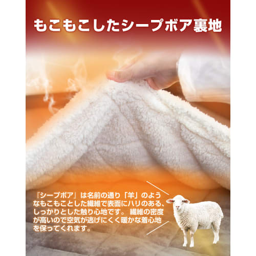 Colorsroom Double-Size Bed Pad, Winter Warmth with Foot Pocket, Thick 5-Layer Construction (Added TEIJIN High-Performance Filling), Flannel with Sheep