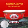 New Chinese Style Ceramic Bowl Enamel Colored Rice Bowl Kitchen Dish Set Bone Porcelain Household Bowl salad bowl set