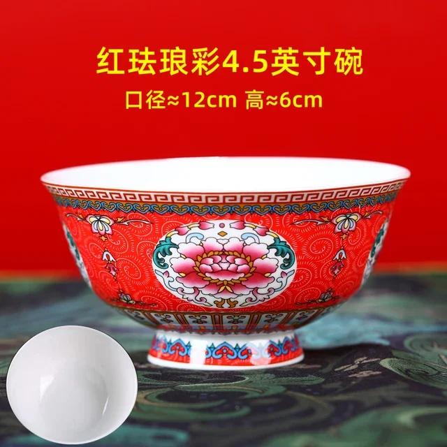 New Chinese Style Ceramic Bowl Enamel Colored Rice Bowl Kitchen Dish Set Bone Porcelain Household Bowl salad bowl set