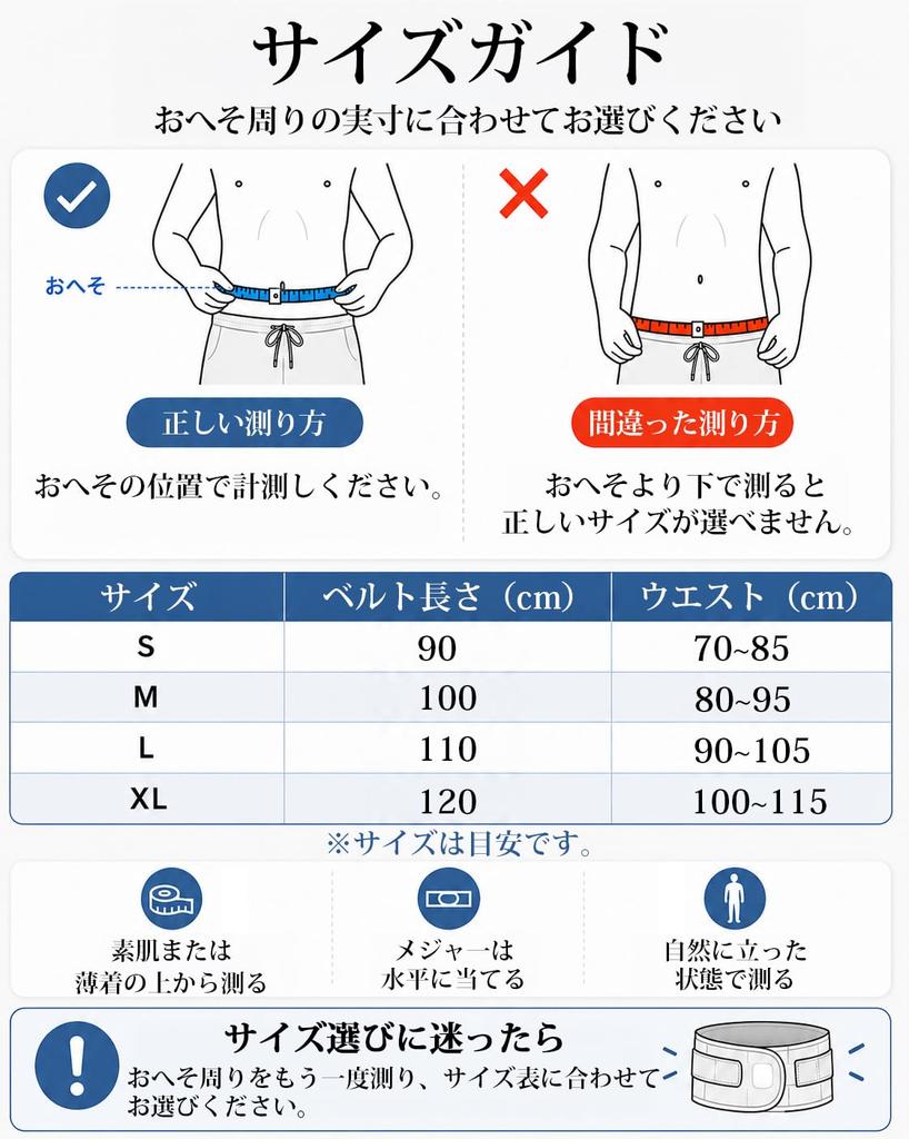 BIGHAS Lumbar Support Back Support Back Pain Relief Back Lumbar Suitable for and Other Activities Belt, Belt, Belt, Care, Support, Fitted, Unisex,