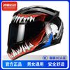 Motorcycle Helmet Male and Female Can Be Bluetooth Motorcycle Venom Full Helmet Breathable Full Coverage All Seasons Day and Night