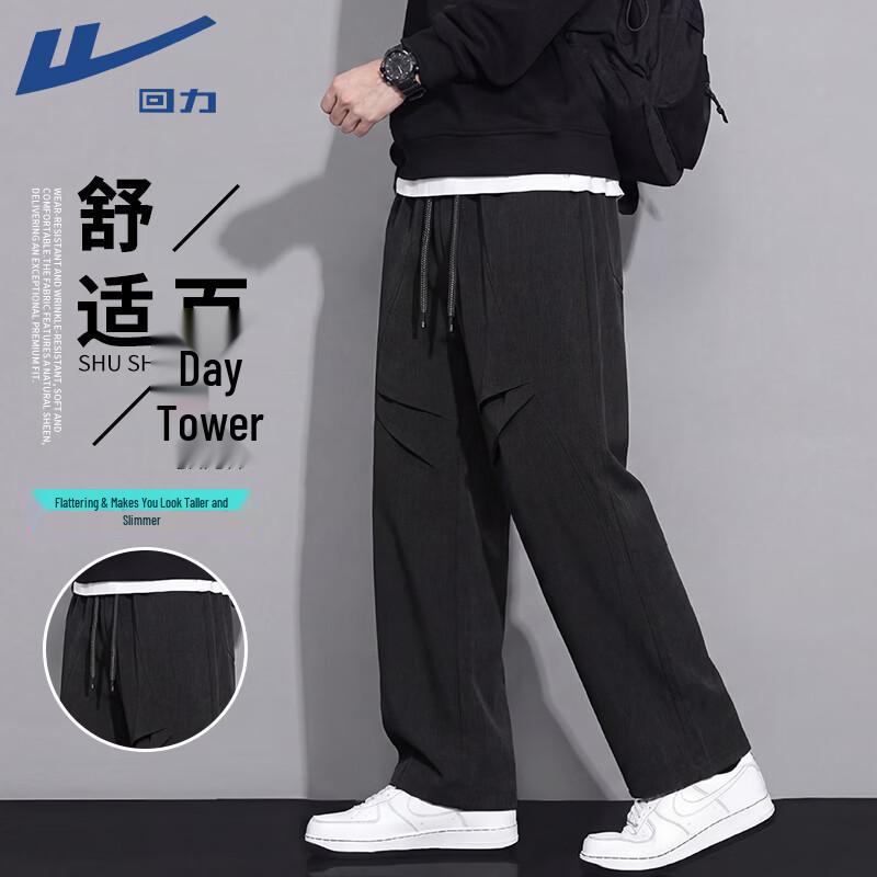 Warrior Men s High-Street Loose Wide-Leg Sports Pants 3XL