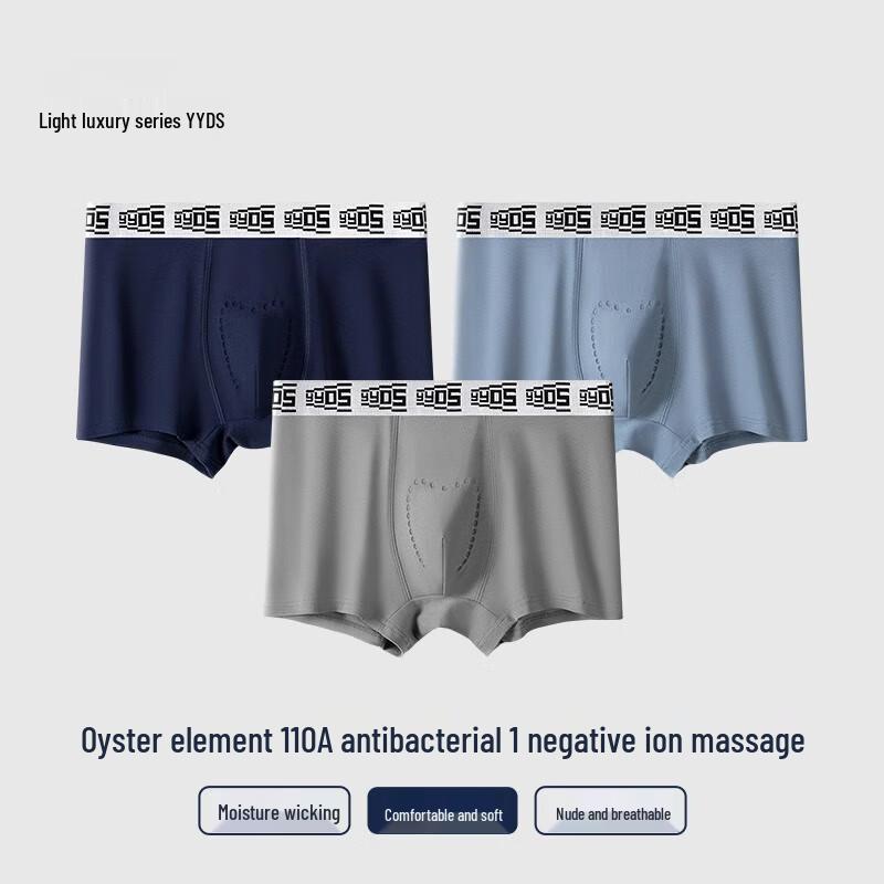 Men's Modal Cotton Antibacterial Boxer Briefs 3-Pack
