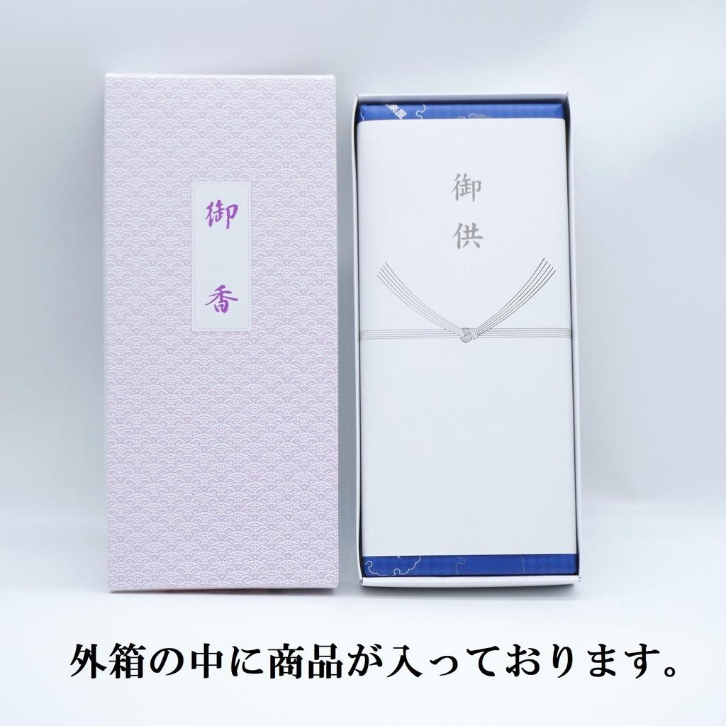 [Includes condolence note] [Flower Journey 6-Fragrance Assortment, Japanese Flowers] Incense Set, Ultra-Low Smoke, Paulownia Wood Box with Gift