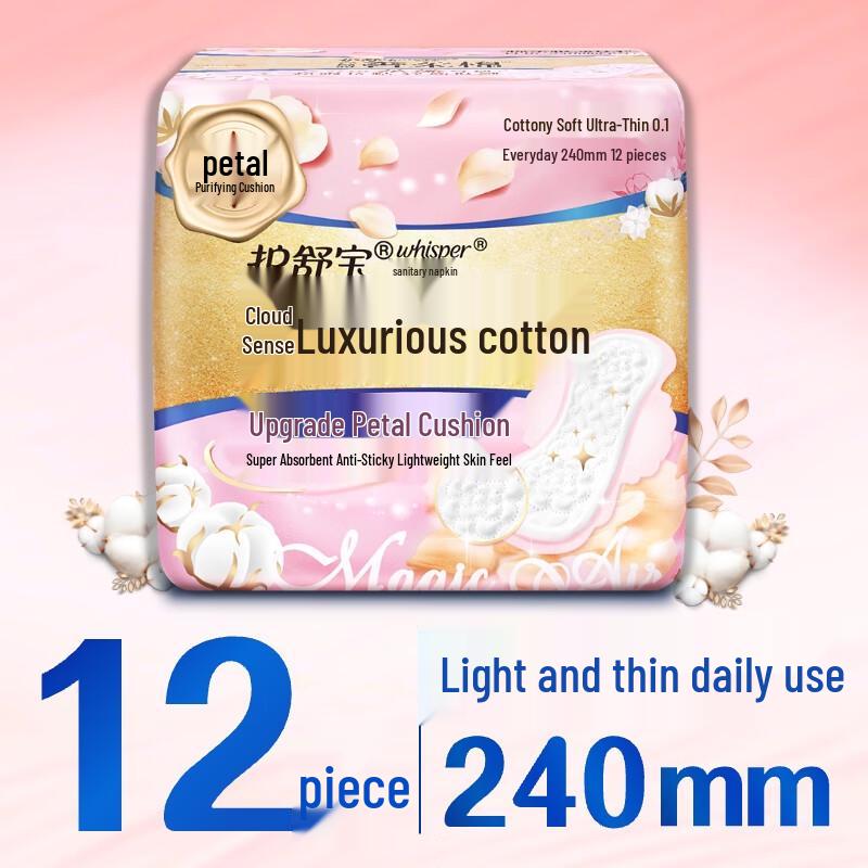 Whisper Luxuriously Soft Cotton Air Cushion Daily Sanitary Napkins