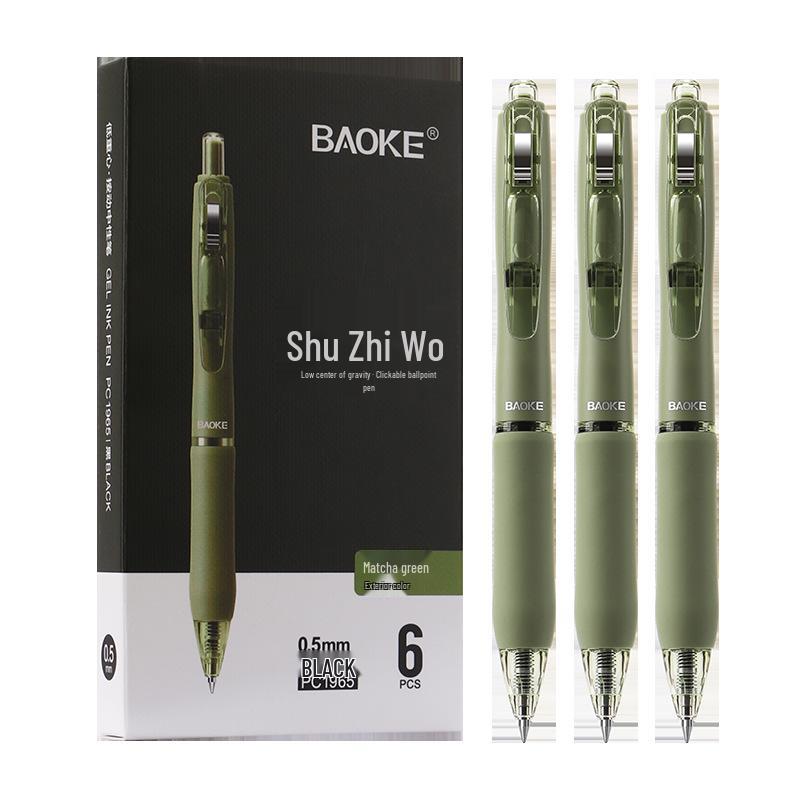 BaoKe Gel Pen, Low-Gravity Design, Double Ball Point, Smooth Writing, 0.5/0.7mm, Black Ink