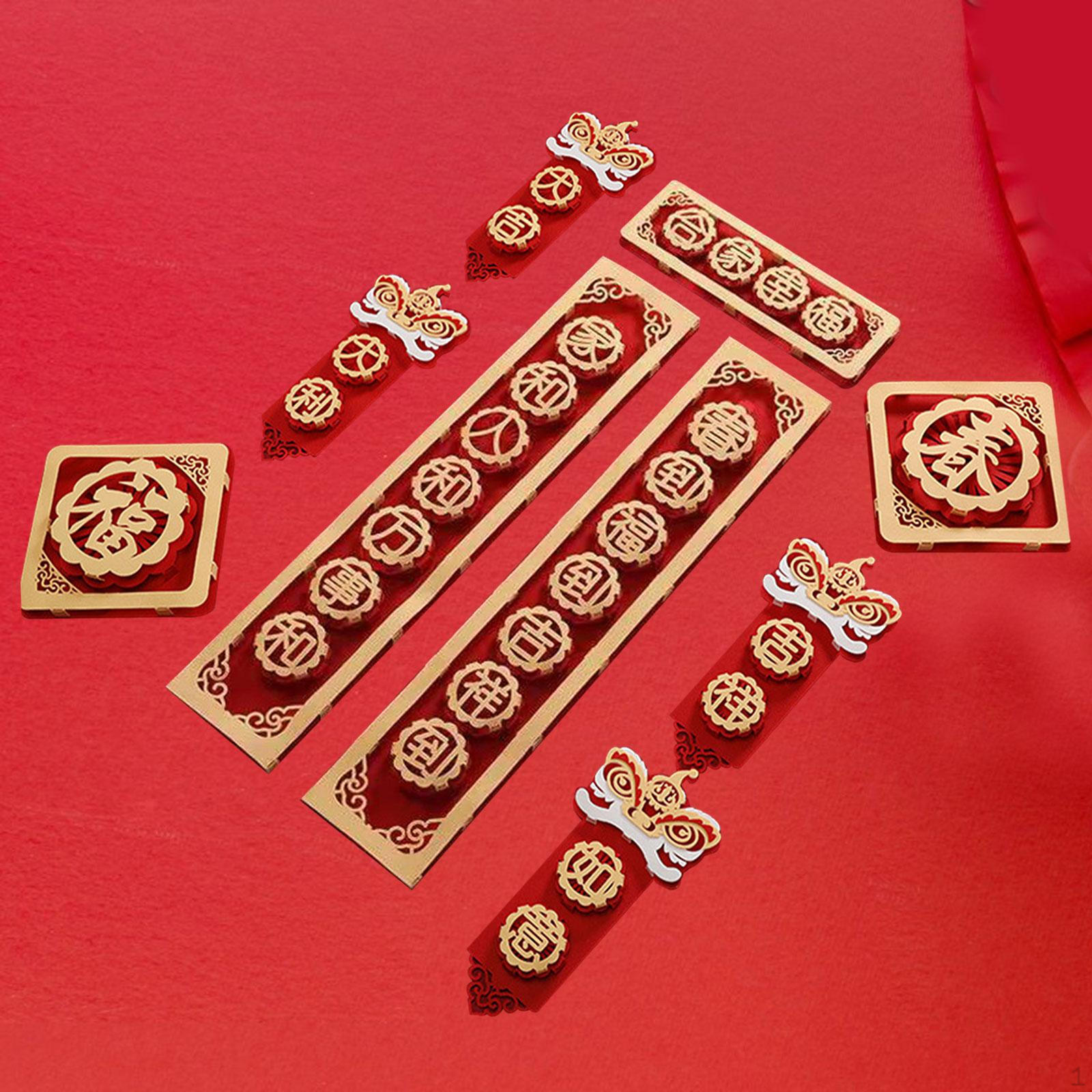 

Chinese Year Couplets Chunlian Banner Creative Duilian Spring Festival for Door Style B