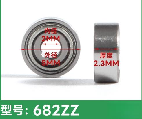 10PCS 682ZZ 2x5x2.3 mm Deep Groove Ball Bearings Chromium Steel Material High Wear Resistance For Aircraft Models And Toy Motors