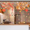 Multicolor New Year Shopwindow Sticker PVC Electrostatic Glass Decals Blessing Chinese Spring Festival Wall Sticker