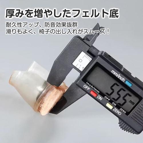 RAYKING Chair Leg Covers, Set of 16, Silicone Chair Leg Caps, Chair Leg Covers, Chair Covers for Round and Square Legs, Chair Leg Covers for Flooring,