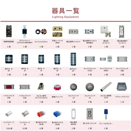 First-Class Electrician Skills Test Set [One-Time Practice] Equipment and Wire Set, Electrical Materials Hall