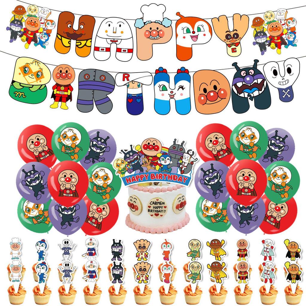 Anpanman Birthday Party Decorations: Cake Topper, Balloons, Banner, and Flag Set.