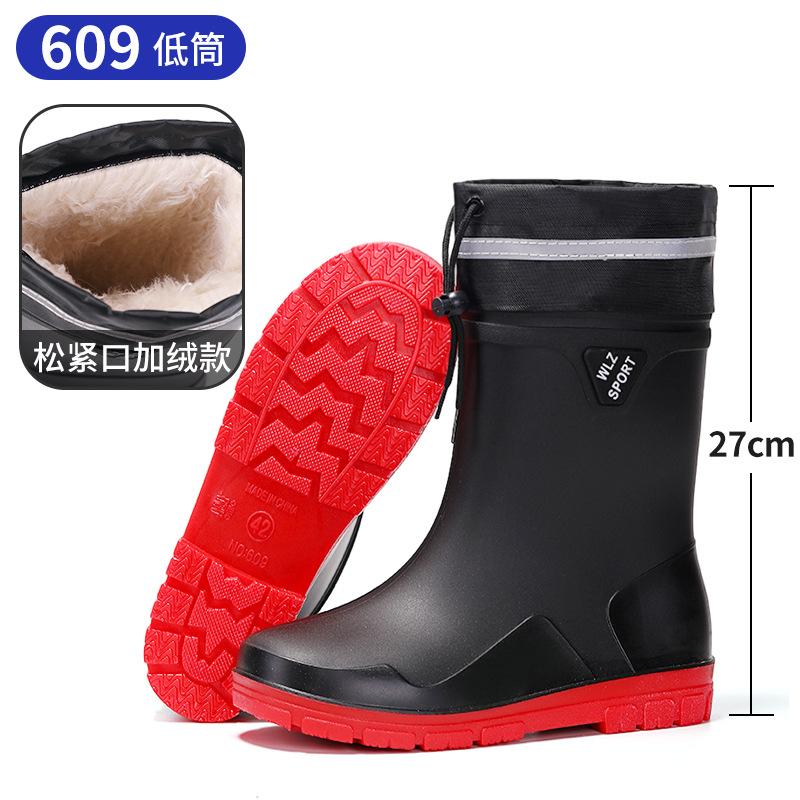 New men's short rain shoes non-slip and waterproof fashion rain boots fleece thermal rubber shoes kitchen work short water shoe cover