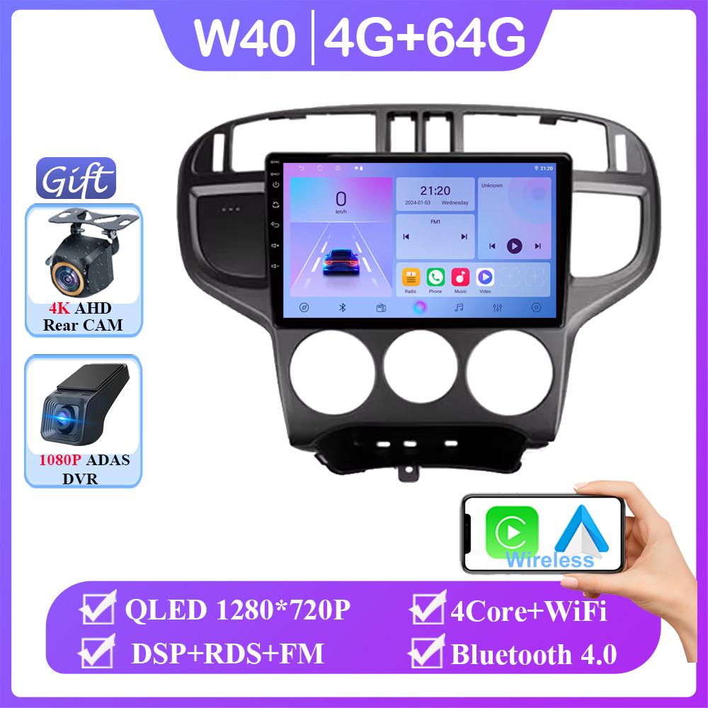Car Android 14 For Hyundai Matrix 2001 - 2010 Auto Radio Stereo Multimedia Video Player Navigation GPS Head Unit No 2din DVD 4G