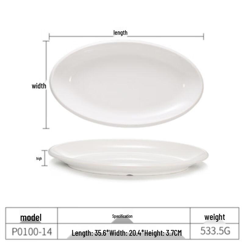 Qianxing White Melamine Oval Fish Plates