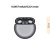 Huawei Беспроводные полувкладыши FreeBuds 4E 2024