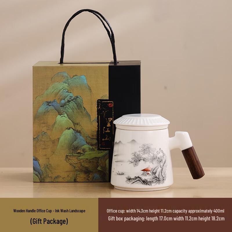 Changqi Ceramic Infuser Tea Mug Gift Set