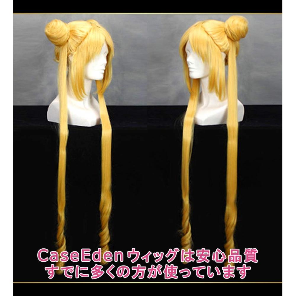 CaseEden Cosplay parykk Pretty Guardian Sailor Moon Usagi Tsukino Sailor Moon Hovedkarakter Heltinne Lang Gull Blond Blond Gull Hvit Mercier Parykk Net S