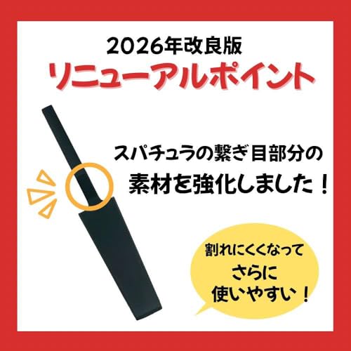 Marion Crepe Supervised Easy Crepe Shop At Home NEW Crepe Maker TKSK