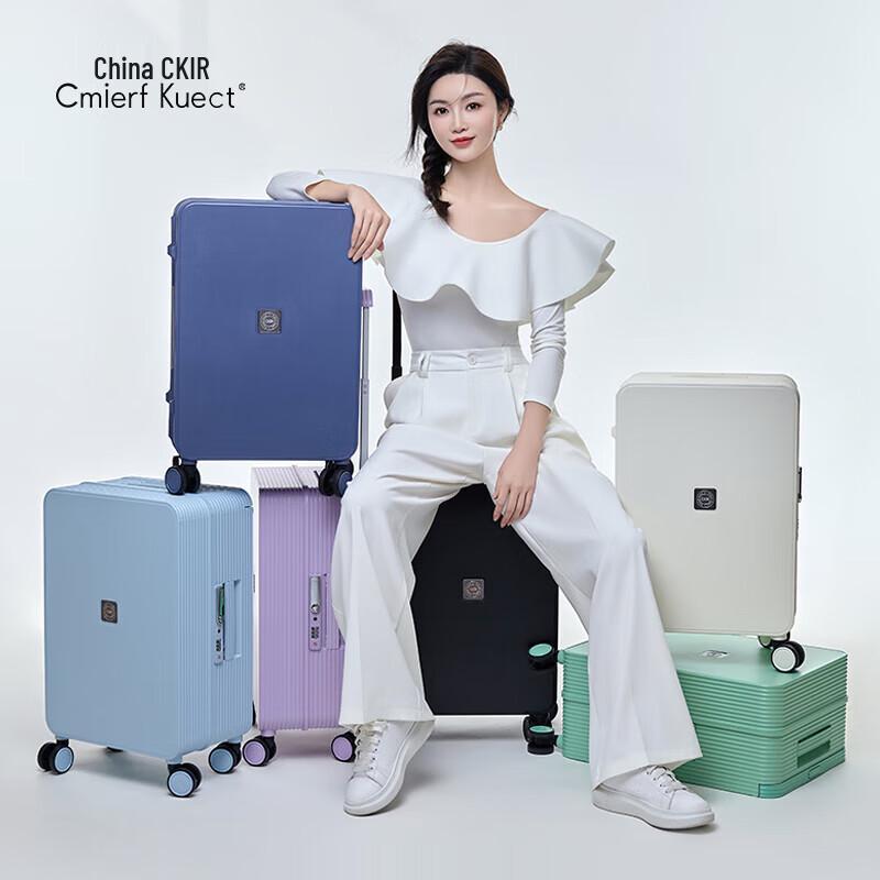 Cmierf Kuect PC Hardshell Carry-on Luggage 20-inch