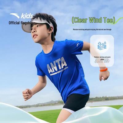 Kids' Cooling Short Sleeve Sport T-Shirt