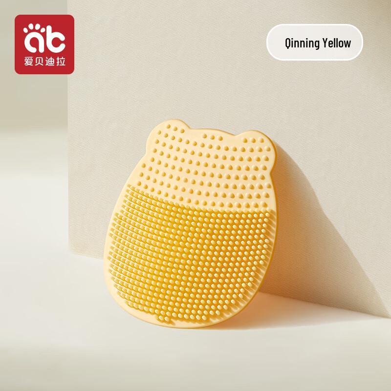 Baby Soft Silicone Shampoo & Bath Brush