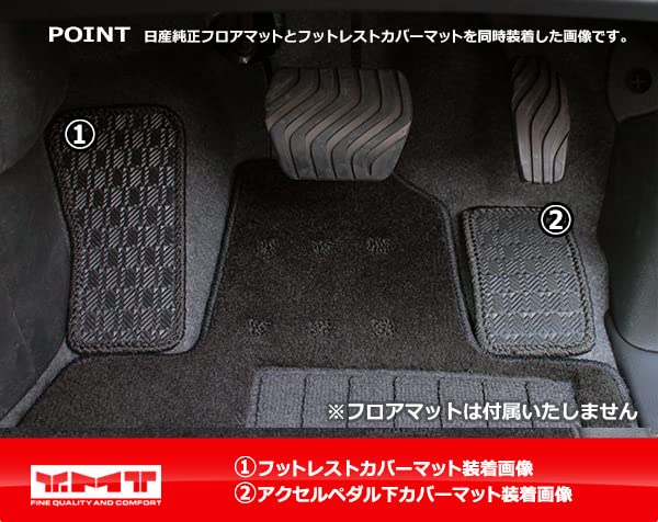 New Serena C28 September 2024 Rubber Footrest Cover Mat Accelerator Pedal Under Mat YMT (late model, onwards) + -