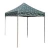 Rongbang Outdoor Foldable Sunshade Canopy Tent