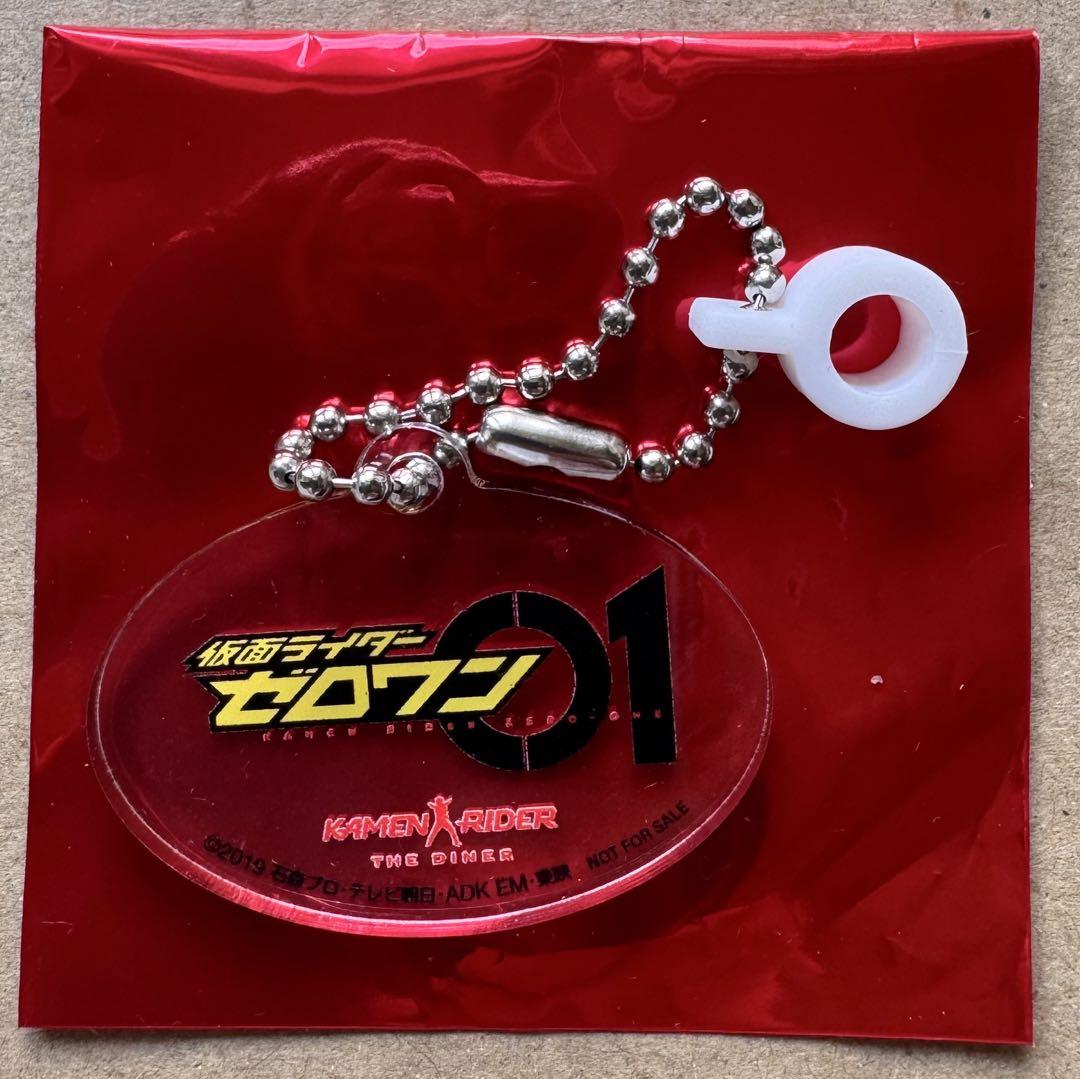 

[USED] Kamen Rider The Diner entrance bonus straw marker charm Kamen Rider Zero-One