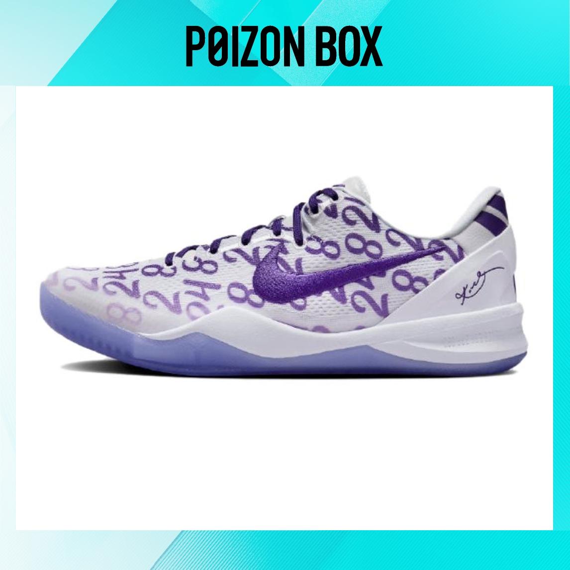 

кроссовки Nike Kobe 8 Protro Court Purple FQ3549-100