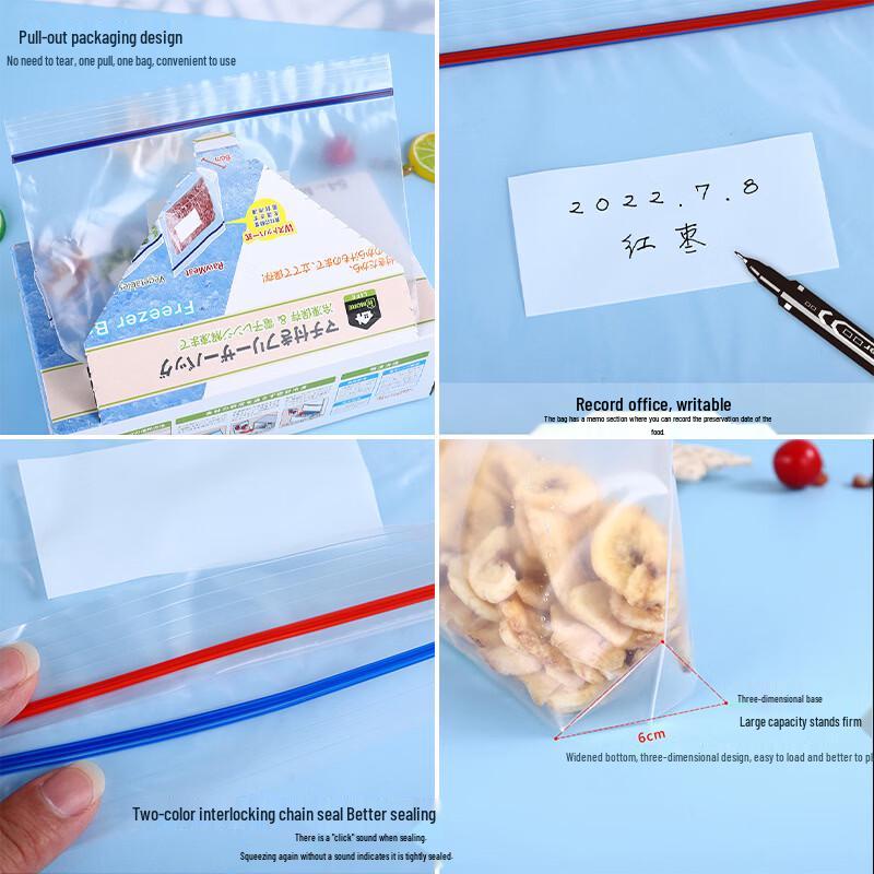Dunzhu Thickened Self-Sealing Food Storage Bags