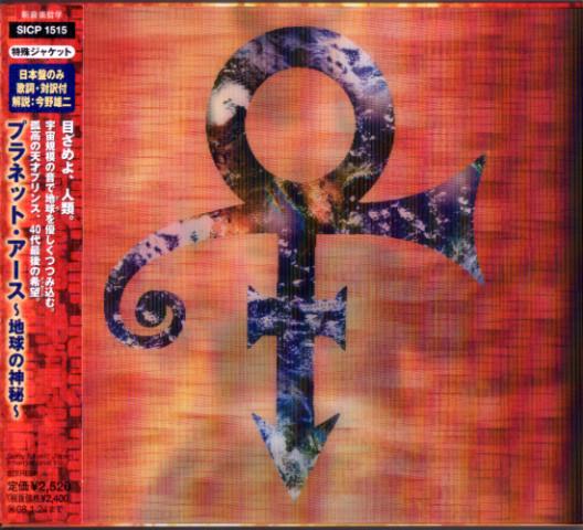 

CD PRINCE - Planet Earth SICP1515 SONY 2007 Япония Поп Б/у