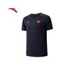 Men's National Flag Ice Skin Sun Protection T-Shirt