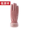 Hengyuanxiang Thermal Velvet Winter Gloves
