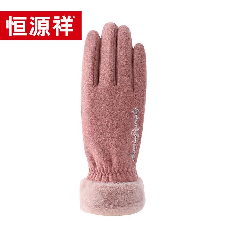 Hengyuanxiang Thermal Velvet Winter Gloves