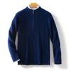 New Autumn and Winter Youth Men's Pure Wool Zipper Collar Knitted Warm Sweater Half Zipper Pullover Knitted Sweater