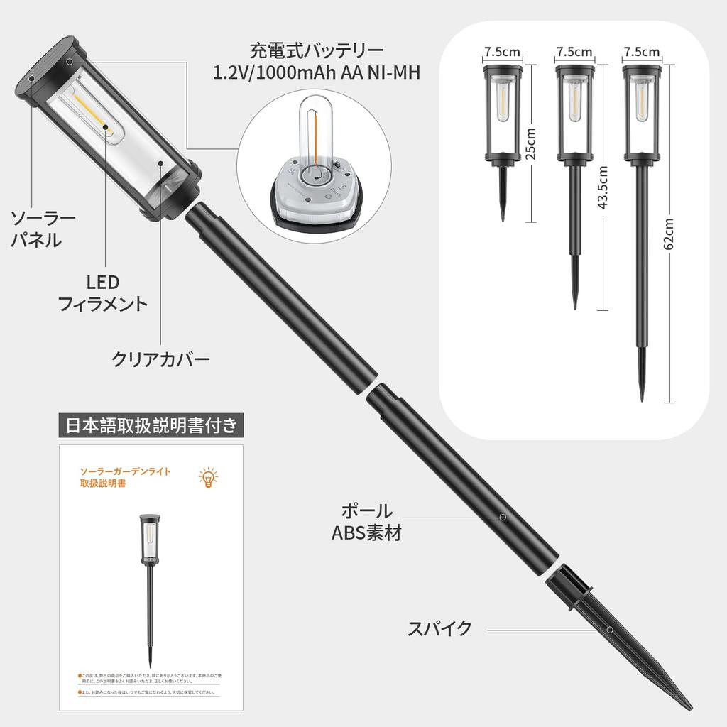 Solar-Powered Outdoor Garden Lights, IP65 Waterproof, Warm White, Stylish, Set of 8 Solar LED Lights, Bright, Automatic OnOff, Recessed, for Lawns,