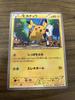 Pikachu Promo Card 064/XY-P Pokémon