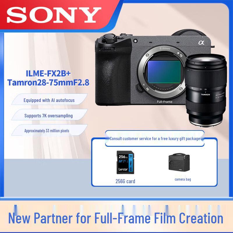 Sony ILME-FX2B 4K Full-Frame Cinema Camera Kit (CN version)