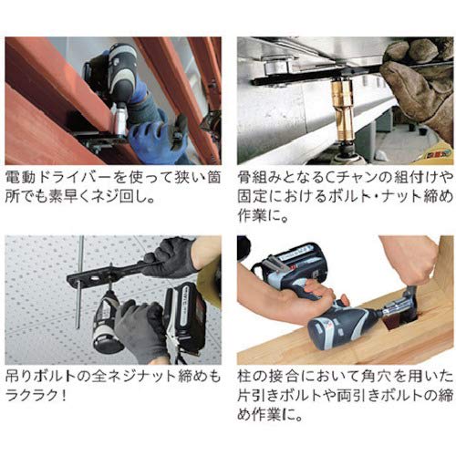 ANEX AOA-19S1 Offset Adapter, 19mm Socket, 2-Piece Set (17/19mm)