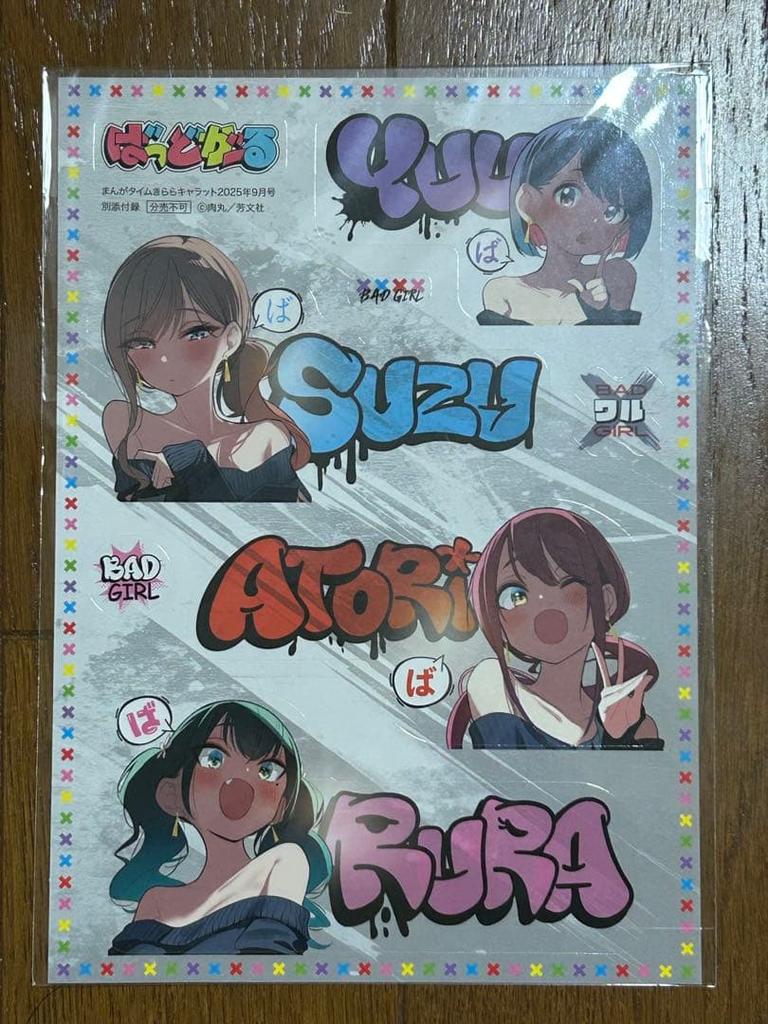 [USED] Bad Girl Artbook Animate Bonus Sticker