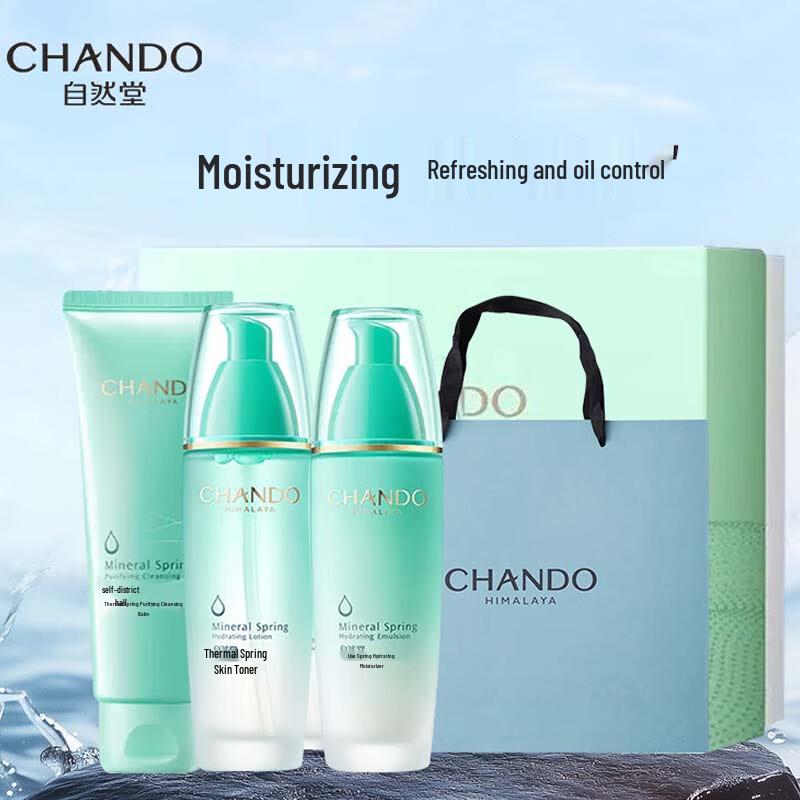 

CHANDO Glacier Water 3-Piece Skincare Set