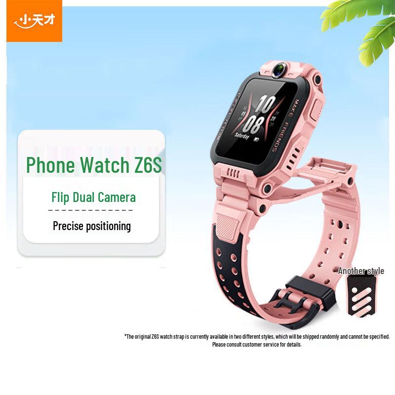 Xiaotiancai Z6S Flip Dual Camera Kids Smartwatch (CN version)