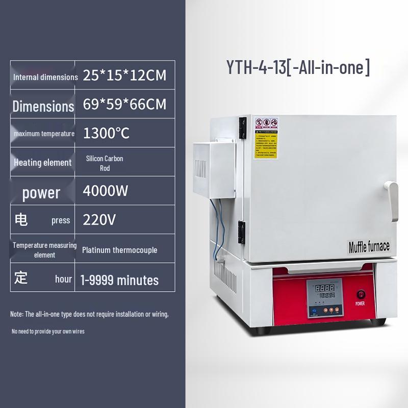 High-Temperature Laboratory Muffle Furnace for Quenching and Ash Treatment