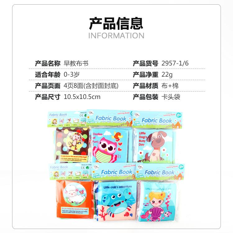 Three-Dimensional Baby Cloth Book Early Education Toy, Can'T Tear Palm Book Early Education Cognition Baby Cloth Book With Sound Paper Set
