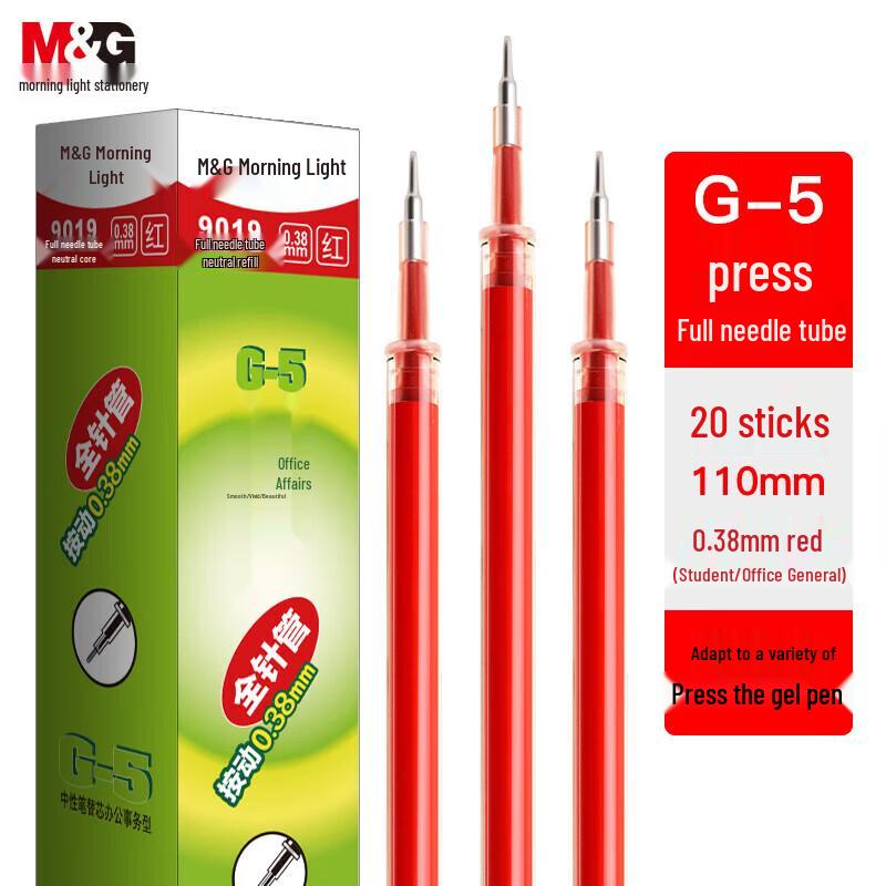 M&G G-5 Retractable Gel Pen Refill 0.38mm
