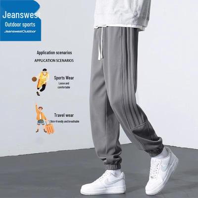 Jeanswest Men's Casual Loose Jogger Sweatpants